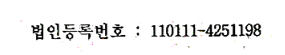 corp_number