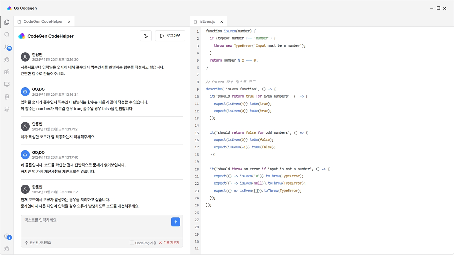 codehelper